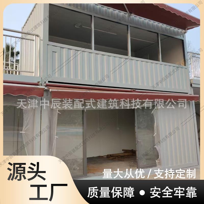 甘肃集装箱移动房住人集成房屋简易家用工地临时房快拼箱活动板房