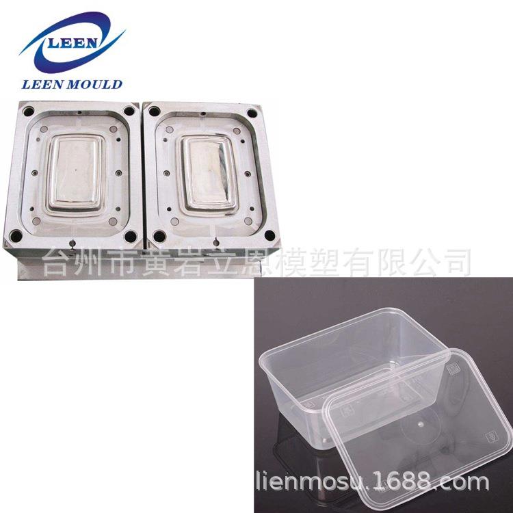 台州立恩专业制造圆形一次性餐盒模具长方形塑料外卖打包饭盒快餐