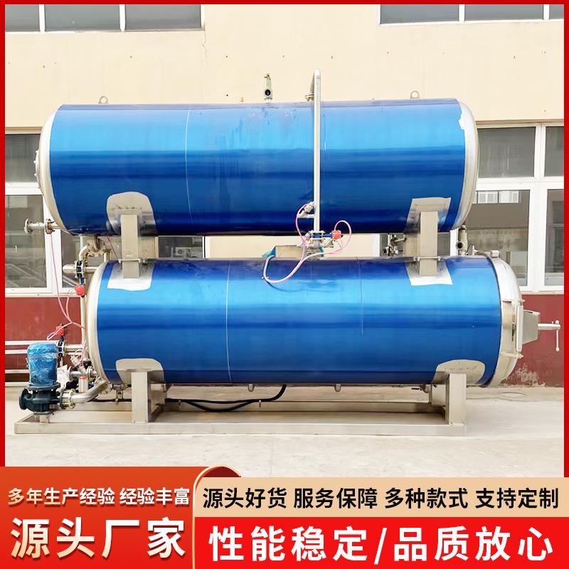 水浴式香麻鸭货杀菌设备牛肉罐头杀菌釜真空包装卤肉杀菌锅