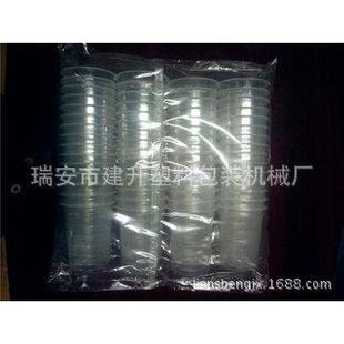 机塑料杯塑料碗打包机 一次性塑料碗自动包装
