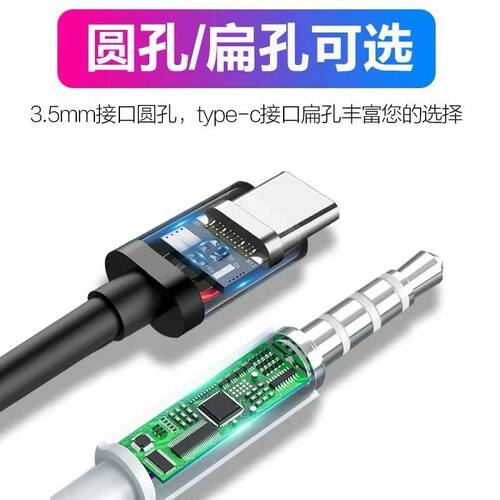 高音质适用荣/耀mate80/500pro/400/x60/90入耳有线耳机typec接口