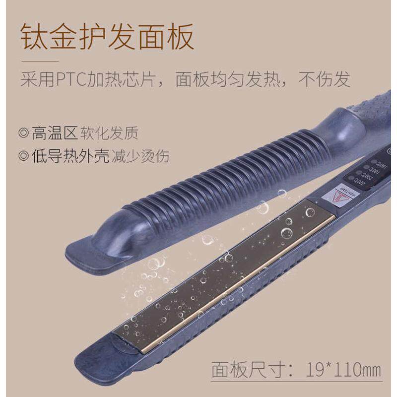 电夹板直发器不伤发负离子拉直板弧形夹玉米烫内扣夹空气刘海熨板