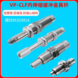 低摩擦内伸缩缓冲吸盘金具杆高精度低晃动吸盘支架可伸缩工业吸盘