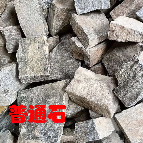 桑拿石头 桑拿炉专用石头火山石桑拿房熏干蒸石头桑拿电炉子设备