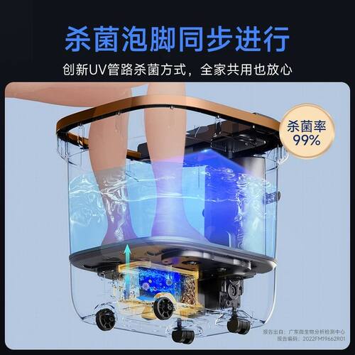 HITH星曼杀菌泡脚桶家用全自动恒温加热洗脚盆过小腿电动按摩足浴