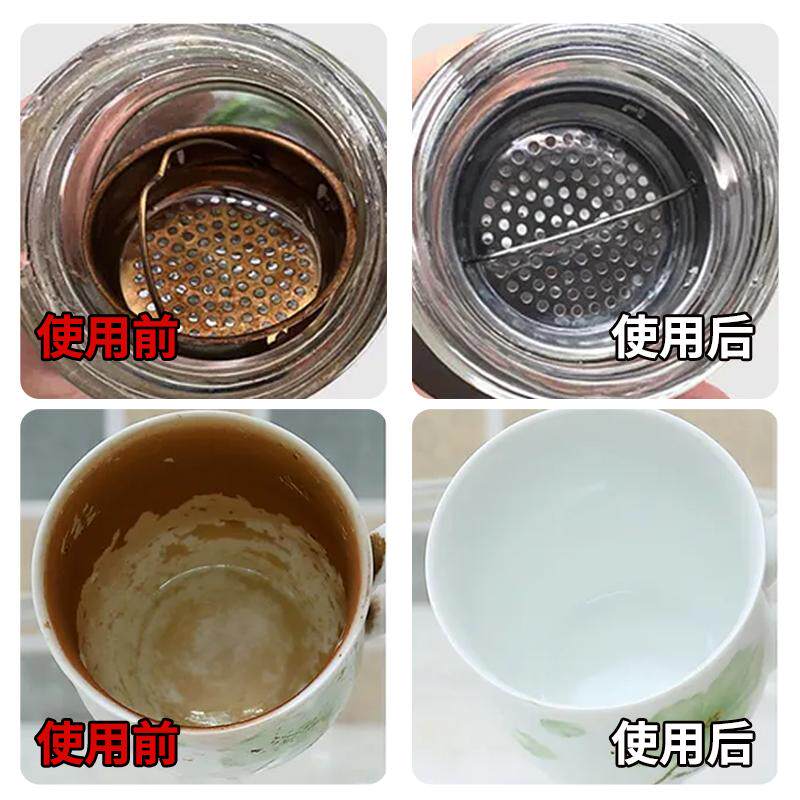 5斤去茶渍洗茶渍神器茶杯清洗剂茶具除茶垢粉去茶垢清洁剂食品级