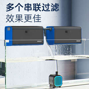 鱼缸滴流盒小型周转箱过滤盒水幕式静音过滤器循环系统外置上过滤