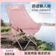 户外折叠椅子折叠椅加高便携式 露营月亮多功能家用高背钓鱼凳子