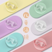 飞鱼未来儿童泳镜大框游泳眼镜防水防雾高清套装 备 男童女童护目装