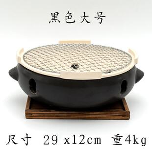 烧烤炉便携围炉煮茶台上炭烤炉户外商用室内BBQ炭火烤肉隔热 日式
