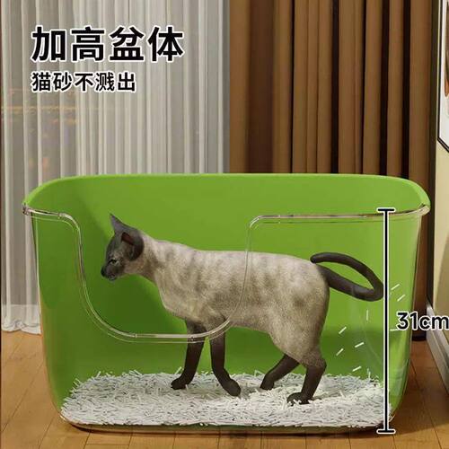 多可特猫砂盆超大号猫厕所开放式猫咪幼猫防外溅半封闭防臭自动