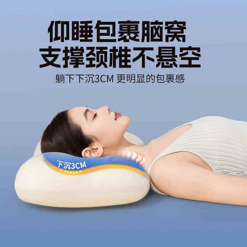 缇妮娅云朵枕头护颈椎助睡眠慢回弹记忆棉枕芯女生宿舍睡觉专用