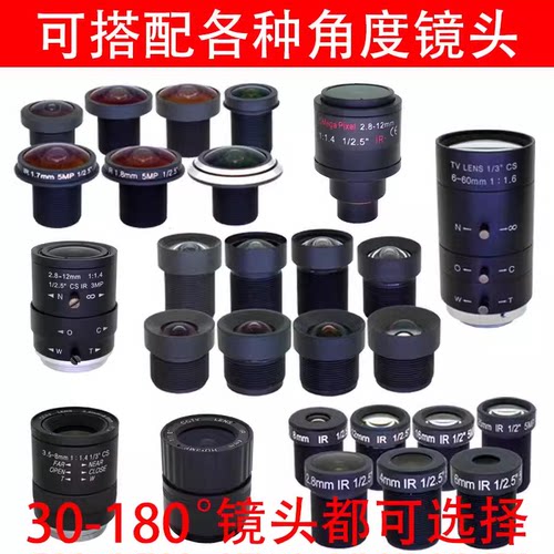 USB工业摄像头200万高清1080P广角无畸变模组720P人脸识别安卓uvc