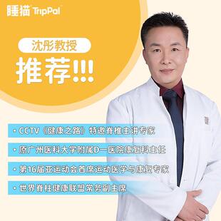 TripPal睡猫儿童u型枕便携式颈枕飞机安全座椅枕头护颈枕车用颈枕