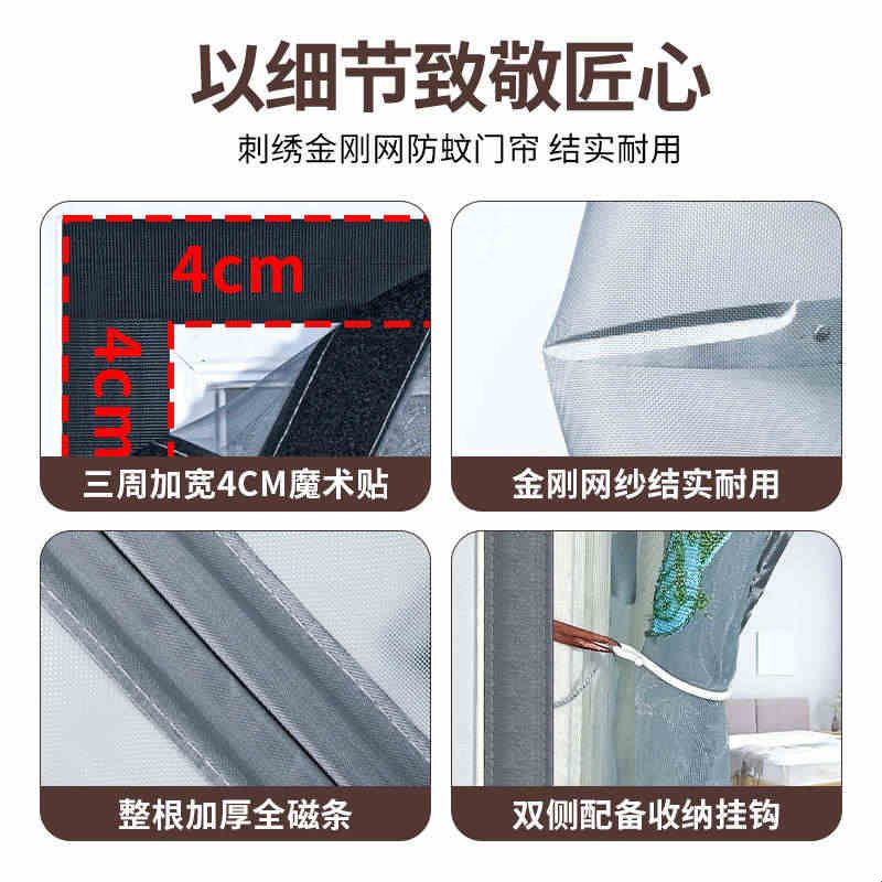 全磁条金刚网防蚊门帘家用纱窗磁性防蝇自装门磁吸条强力纱门磁铁图片