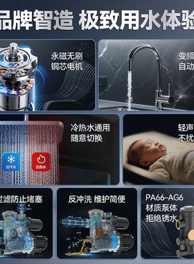 甲骨文前置过滤器增压泵家用永磁变频轻音降噪全屋智能恒压水泵