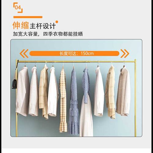 可伸缩单杆挂衣架可升降调节阳台晾衣杆室内房间飘窗落地收纳架子