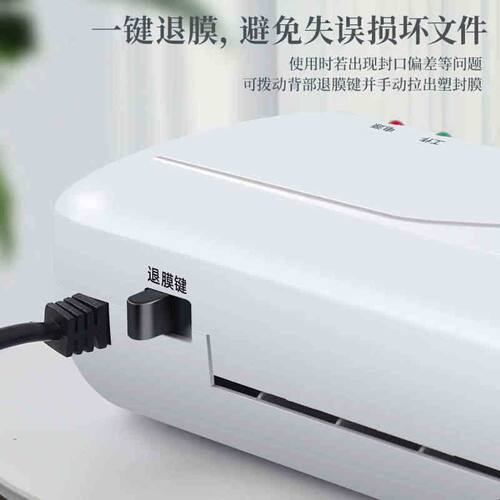 古德292塑封机家用小型a4过塑机办公家用照片过胶机迷你相片压膜