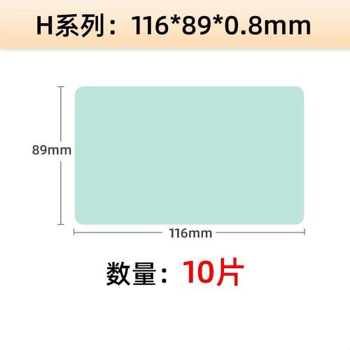 电焊防护面罩专用内外保护片变光焊帽配件高清透明pc镜片阻挡焊渣
