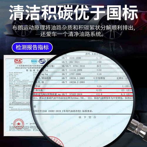 司有普燃油添加剂25款新品积碳清洁去水除胶中性不伤车喷油清洗剂