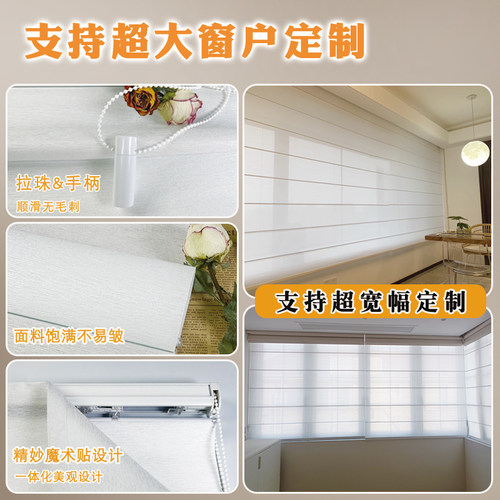 缥缈时光双层日夜罗马帘窗帘卧室客厅遮光透光电动智能卷帘升降帘