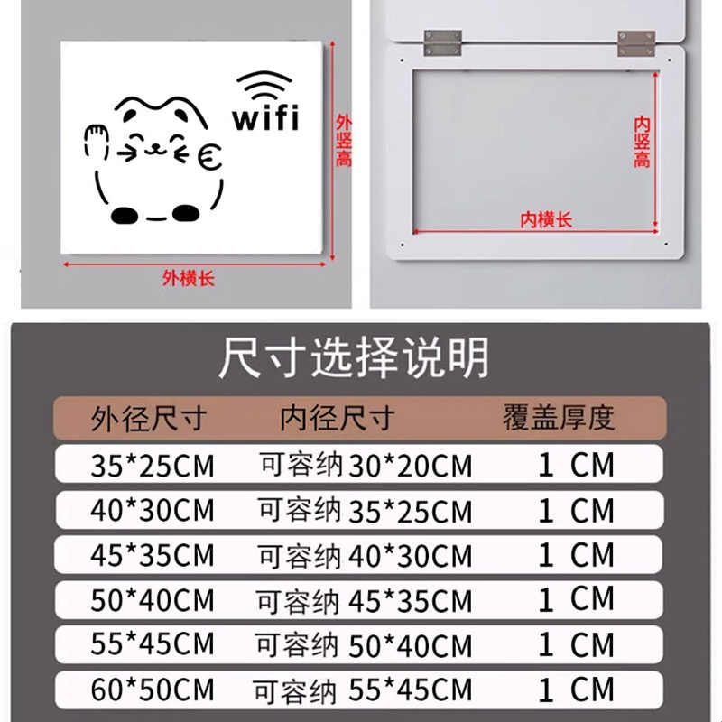 竖版电表箱装饰画2026新款弱电箱盖板电表盒遮挡网线盒电箱盖面板图片
