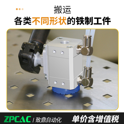 磁吸气缸永磁磁盘SGM-30-40-50-70气动运输异性多孔铁板工业吸盘