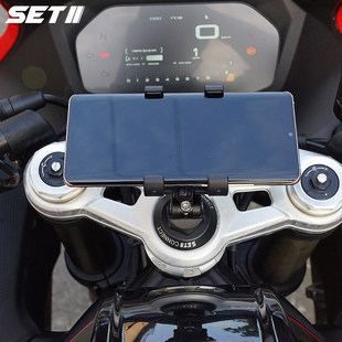 SETII钱江赛系列800/550/600/450摩托车手机导航支架专用减震支架