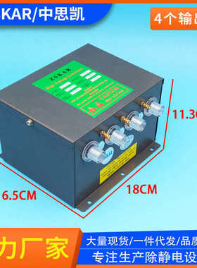 SL-007变压器除静电风棒风嘴风枪电源FS008离子网009消除器ST401A