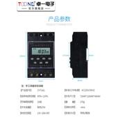 卓一微电脑时控开关ZYT16G路灯时间控制器KG316T经纬度定时器220V