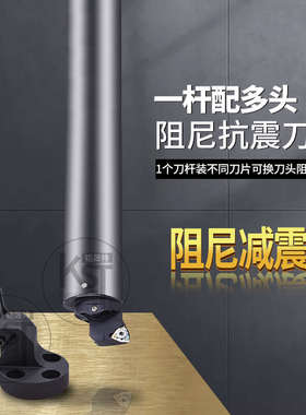 KST内孔车刀杆深孔阻尼减震防震刀杆阻尼镗刀接杆刀柄