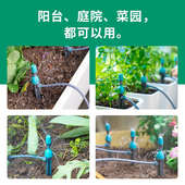 自动定时浇水器浇花智能雾化喷头喷淋系统喷雾器神器花园灌溉