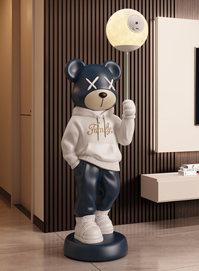 潮流卫衣暴力熊摆件大装饰品轻奢电视柜旁大型落地乔迁新居礼品