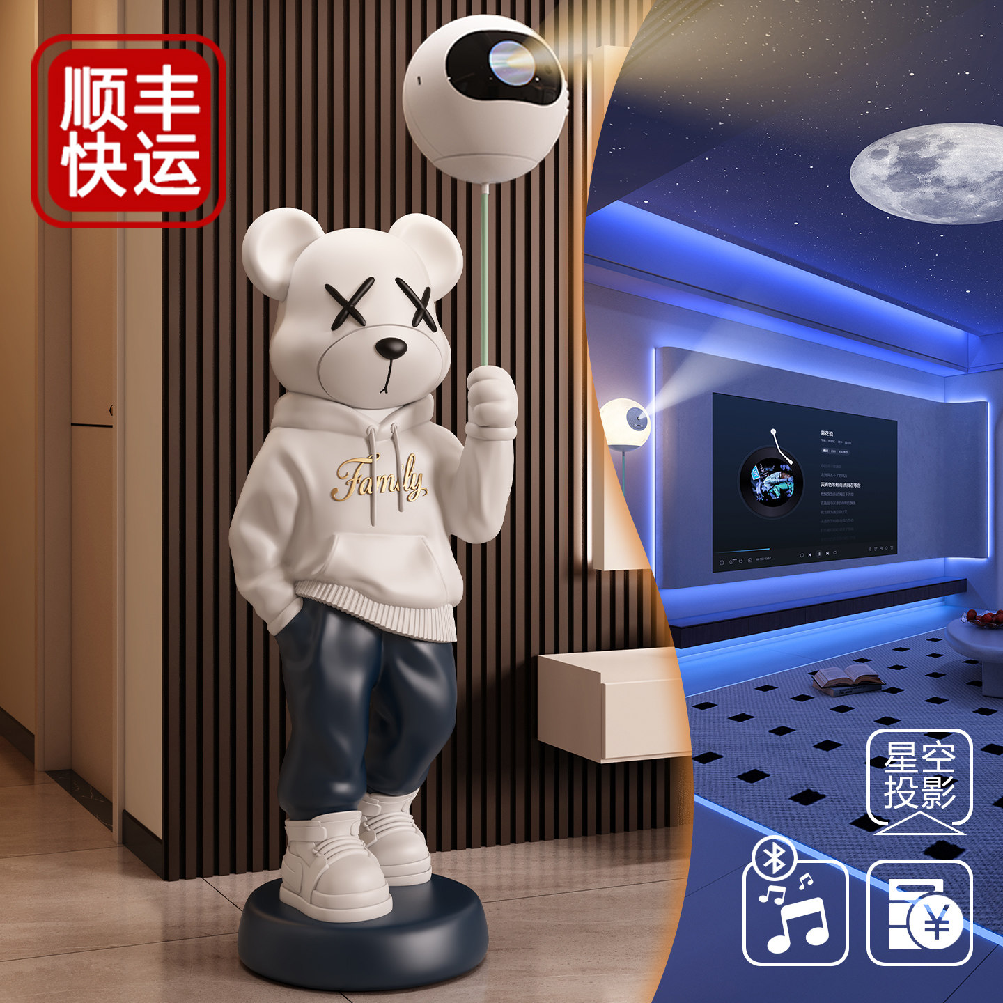 创意暴力熊树脂星空卡通落地摆件客厅卧室装饰品个性创意家居摆设