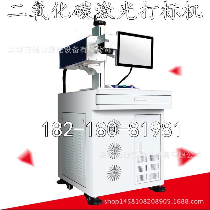 光纤激光打标机20W 金属镭雕机 佛山小型刻字机 铭牌铝材图片