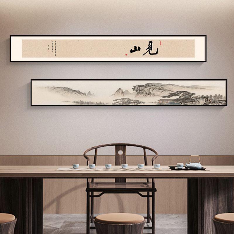 新中式茶室山水字画禅意挂画双联横幅窄长条客厅沙发背景墙装饰画