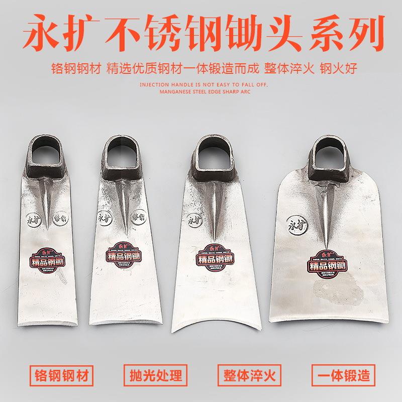 加厚不锈钢锄头农用农具户外挖土开荒开山种菜挖笋挖地锻打全钢锄图片