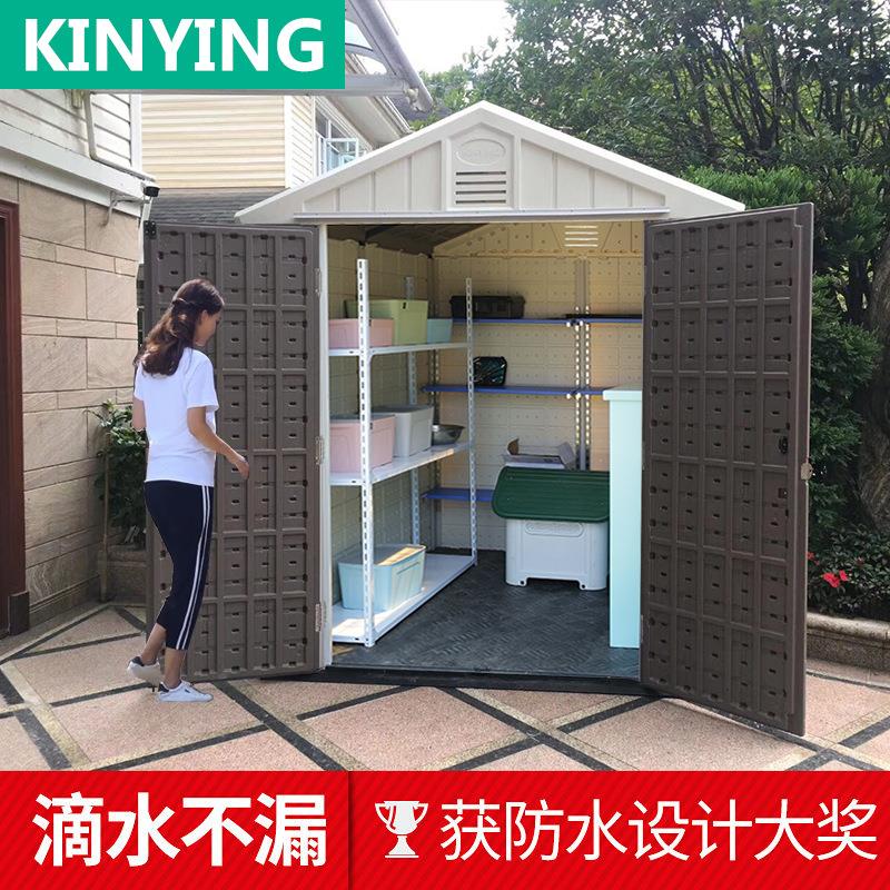 户外储物房露台储藏室庭院杂物间室外组合屋简易活动房花园工具房图片