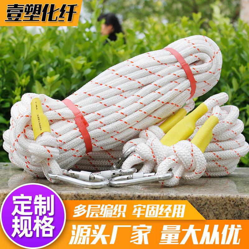 16mm消防逃生救生绳 双钩吊绳户外应急救援绳索 安全带延长绳子图片