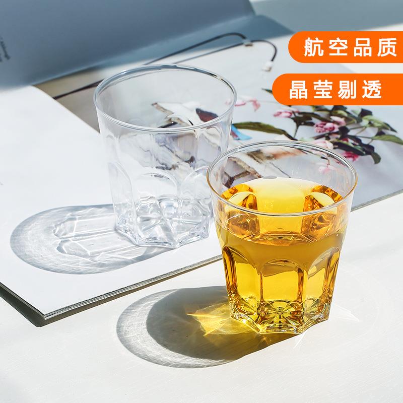 金五缘一次性酒杯酒吧KTV八角杯航空杯硬塑料家用饮料水杯太空杯