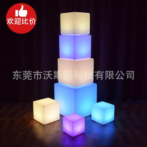 户外发光凳LED七彩四方凳子立方体滚塑料凳子方形发光凳子