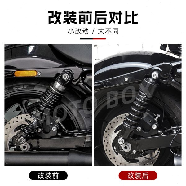 建设香帅XS650硬汉800改装后减震器降低车身避震可调软硬专用配件