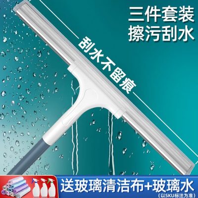 玻璃刮水器擦玻璃神器家用软硅胶刮水板保洁专用窗户清洗清洁工具