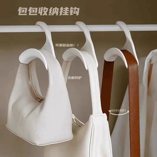 多功能包包挂钩拱形挂包袋衣柜挂架挂丝巾领带皮带挂钩架帽子收纳