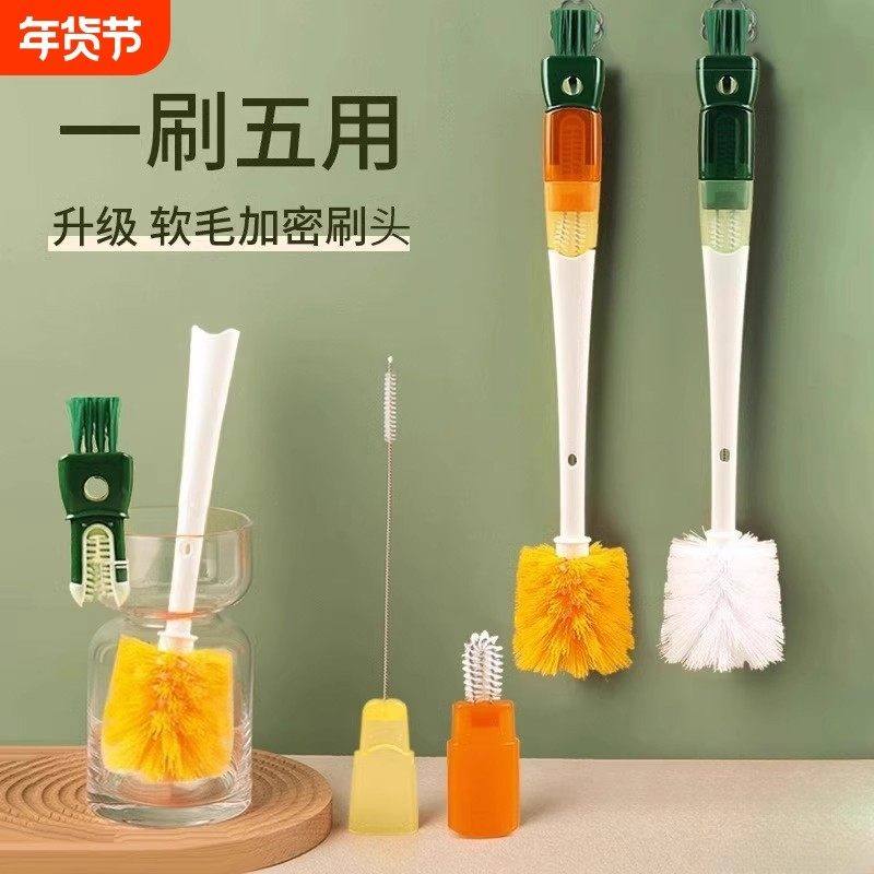杯刷长柄保温杯盖清洁刷清洗神器洗杯子吸管刷奶瓶刷子茶杯无死角,家庭/个人清洁工具,杯刷/瓶刷,淘宝优惠券,粉丝福利购,淘宝优惠卷