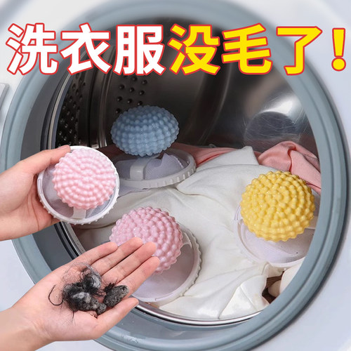 日系过滤吸毛防缠绕洗衣机粘毛器