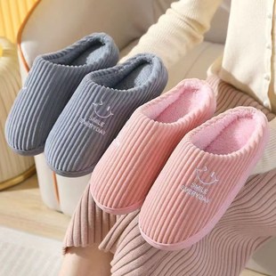 拖鞋 老人棉拖鞋 加绒软底保暖防滑大码 男秋冬季 室内家居202C4新款