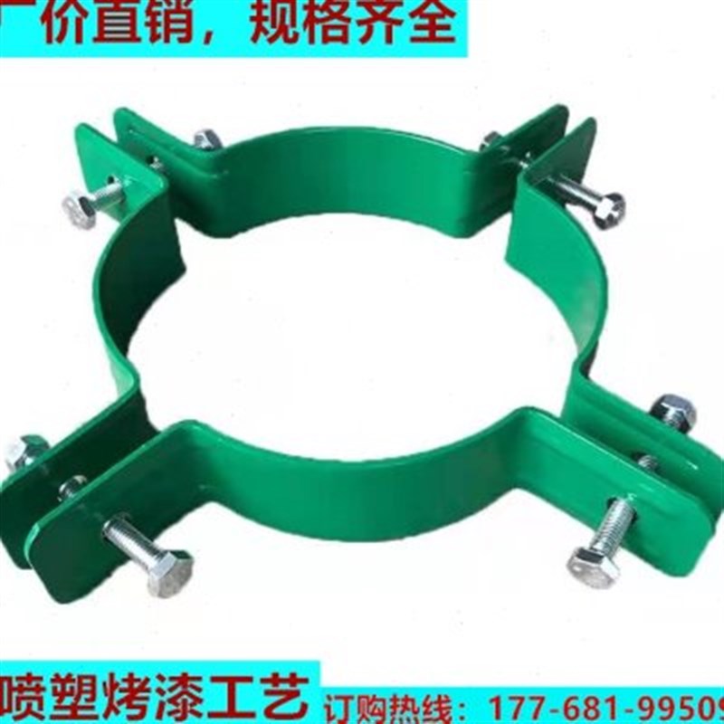 高档抱箍c抱箍金属铁树木支v撑固定烤漆固定器支撑架卡扣树木支奢