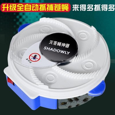 灭蝇苍蝇神器家h用一扫光捕捉全自动拍打去电动抓补捕蝇器驱蝇饭