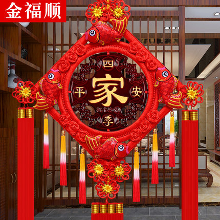 中国结挂件客厅大号高档q桃木福字挂饰背景墙玄关乔迁镇宅新居装